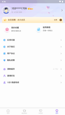 ��������ͨapp��Ѱ��ͼ0