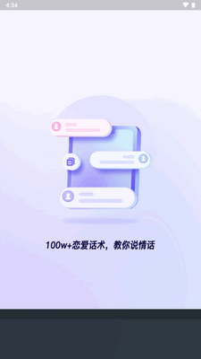 ��������ͨapp��Ѱ��ͼ5