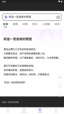 ��������ͨapp��Ѱ��ͼ1