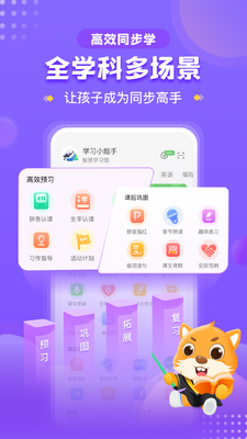 ��ѧ����app��ͼ0