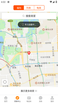 ��ת�ƽ�app��ͼ0