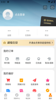 ��ת�ƽ�app��ͼ1