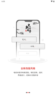 ������ֽ������app��ͼ1