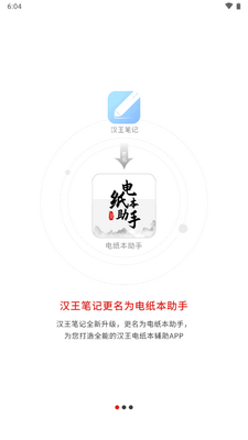 ������ֽ������app��ͼ2