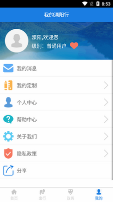 ������ʵʱ����app�ٷ����ͼ0