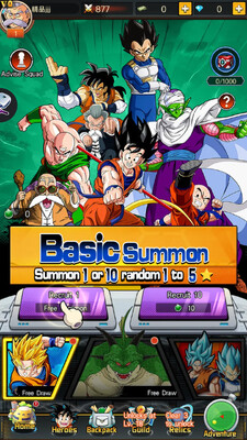 ���鴫������սʿ(Dragon legend Universe Warrior)��ͼ2
