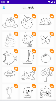 �ٶ�����app��ͼ1