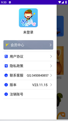 �ٶ�����app��ͼ3