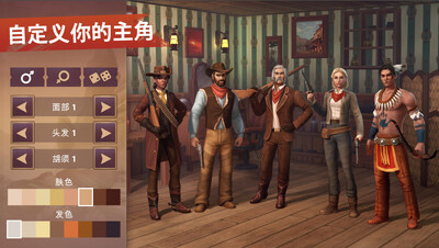 ������������(Westland Survival)��ͼ3