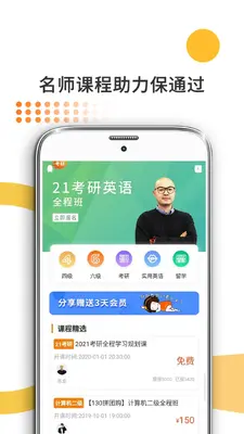 ҽѧ���������app��ͼ1
