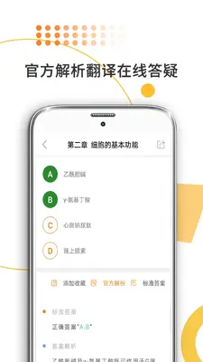 ҽѧ���������app��ͼ4