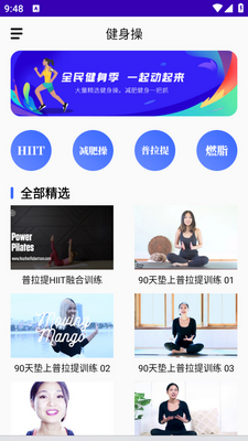 ���ʲ�app���ؽ�ͼ0