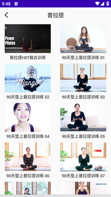 ���ʲ�app���ؽ�ͼ2