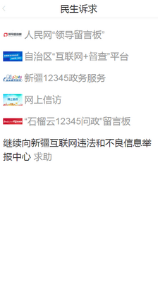 �½�����ٱ�����ƽ̨�ͻ��˽�ͼ2