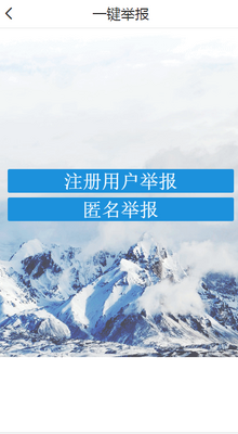 �½�����ٱ�����ƽ̨�ͻ��˽�ͼ1