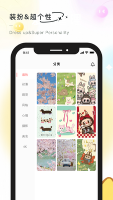 �ʺ�����ֽapp��ͼ1