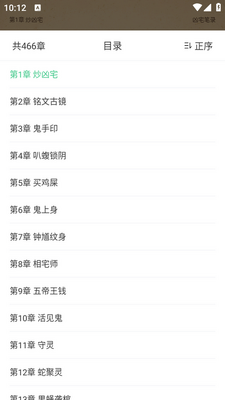 ��ˮ�Ķ�app��ͼ2
