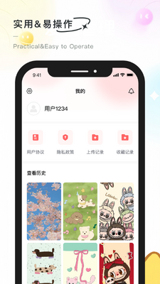 �ʺ�����ֽapp��ͼ3