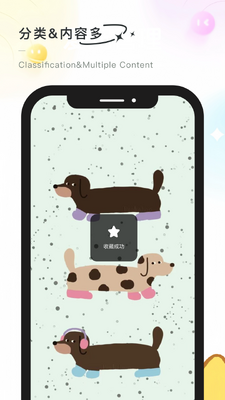�ʺ�����ֽapp��ͼ0