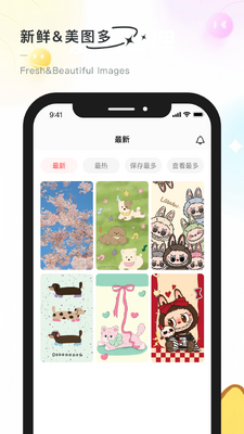 �ʺ�����ֽapp��ͼ2