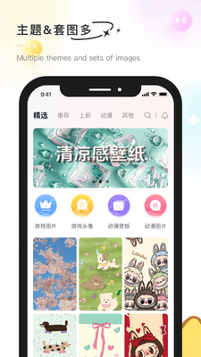 �ʺ�����ֽapp��ͼ4