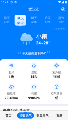 ׼ʱ����app��ͼ0