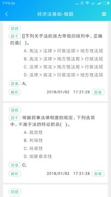 ΢��ƿ���app��ͼ0