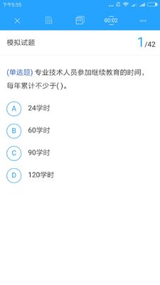΢��ƿ���app��ͼ1