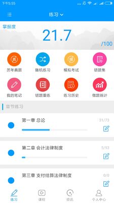 ΢��ƿ���app��ͼ2