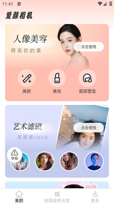 ��Բ������app��ͼ1