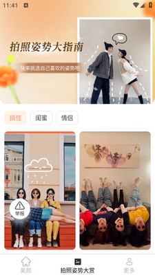 ��Բ������app��ͼ2