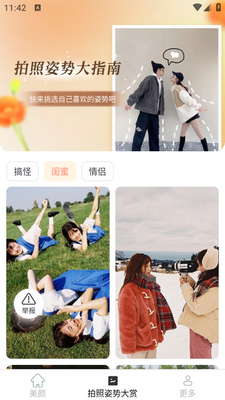 ��Բ������app��ͼ3
