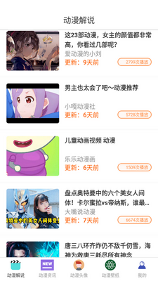 ����app�����ͼ0