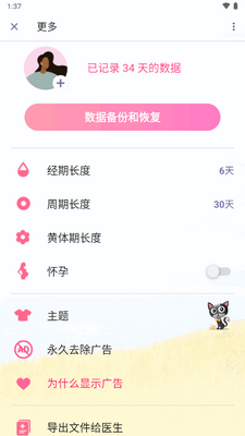 С��������������ͼ4