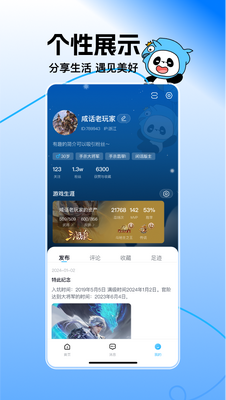 �����̻�(�����л�)app��׿���ͼ0