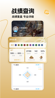 �����̻�(�����л�)app��׿���ͼ2