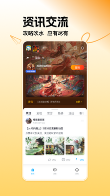�����̻�(�����л�)app��׿���ͼ3