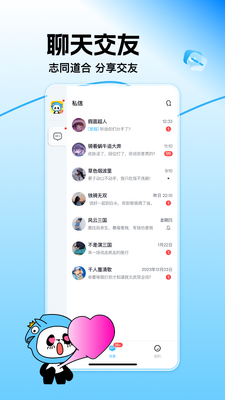 �����̻�(�����л�)app��׿���ͼ1