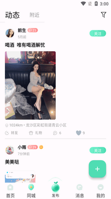��������罻������ͼ0