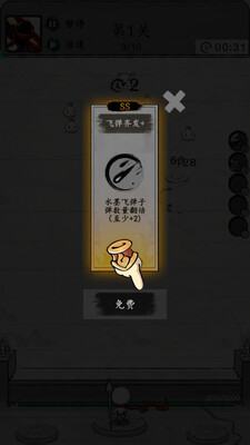 ��������ħ����սʷ��ķ(Kingdom Defense)��ͼ0
