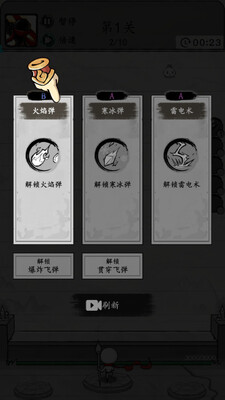 ��������ħ����սʷ��ķ(Kingdom Defense)��ͼ1