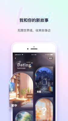��ϣӦ�ð�װ����ͼ0