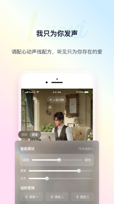 ��ϣӦ�ð�װ����ͼ4