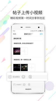 �ֳ���̳app���°��ͼ0
