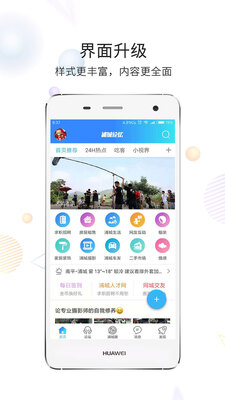 �ֳ���̳app���°��ͼ1