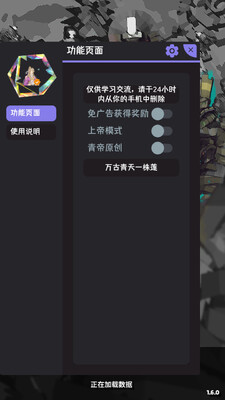 ������³����°�����MOD���ͼ1