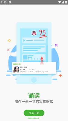 У԰�ж�app��ͼ3