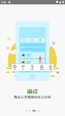 У԰�ж�app��ͼ2