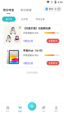 �����ʵ�����app��ͼ1