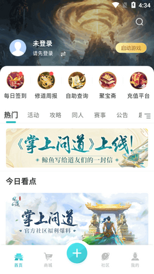 �����ʵ�����app��ͼ2